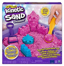 Spin Master Παιχνίδι Κατασκευών με Άμμο Kinetic Sand Sparkle Sandcastle Set για Παιδιά 3+ Ετών