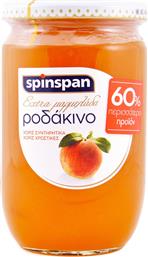 Spin Span Μαρμελάδα Ροδάκινο Extra 600gr από το ΑΒ Βασιλόπουλος