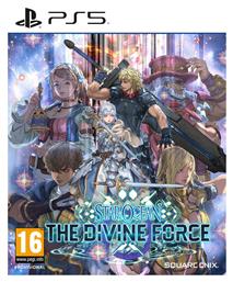 Star Ocean : The Divine Force Day One Edition από το e-shop