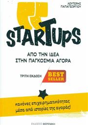 StarTups, Από την ιδέα στην παγκόμια αγορά, Κανόνες επιχειρηματικότητας μέσα από ιστορίες της αγοράς από το GreekBooks