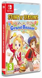 Story Of Seasons: Grand Bazaar Edition