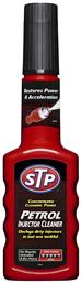 STP Petrol injector cleaner Πρόσθετο Βενζίνης 200ml από το Saveltrade