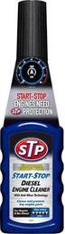 STP Start-Stop Diesel Engine Cleaner Πρόσθετο Πετρελαίου 200ml