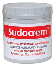 Sudocrem Κρέμα 250gr