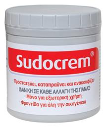 Sudocrem Κρέμα Καταπραϋντική 250gr από το CareLife