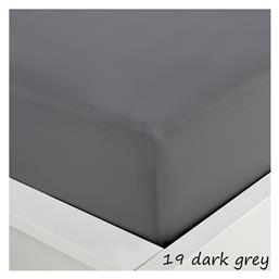 Sunshine Μονό 100x200+20εκ. με Λάστιχο Menta 152 Dark Grey