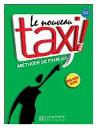 Super Pack Le Nouveau Taxi 2 , Methode, Cahier d' Exercices + Cadeau Surprise από το Plus4u