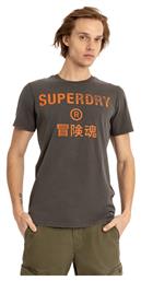 Superdry Ανδρικό T-shirt Κοντομάνικο Χακί