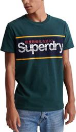 Superdry Core Logo Stripe M1010066A-XO9 Green από το Zakcret Sports