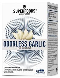 Superfoods Άοσμο Σκόρδο