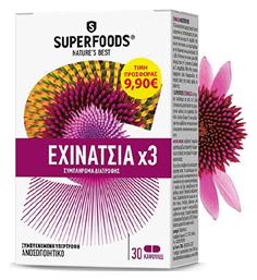 Superfoods Echinacea x3 30 κάψουλες