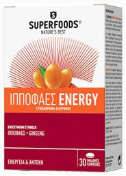 Superfoods Ιπποφαές Energy Ιπποφαές 30 μαλακές κάψουλες