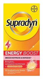 Supradyn Energy Boost Πολυβιταμίνη Energy 30 αναβράζοντα δισκία από το Pharm24