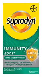 Supradyn Immunity Boost Πολυβιταμίνη 1000mg Πορτοκάλι