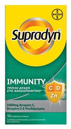 Supradyn Immunity Πολυβιταμίνη 1000mg 30 αναβράζοντα δισκία 30 κάψουλες από το Pharm24