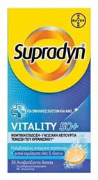 Supradyn Vital 50+ Πολυβιταμίνη Energy 30 αναβράζοντα δισκία από το Pharm24