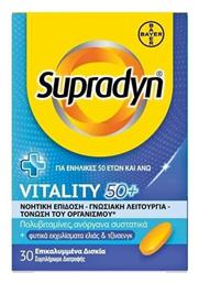 Supradyn Vitality 50+ Πολυβιταμίνη Energy 30 κάψουλες