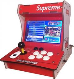Ηλεκτρονική Παιδική Ρετρό Κονσόλα Supreme Street Fight Arcade από το Electronicplus