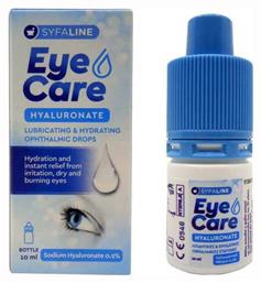 Syfaline Eye Care Hyaluronate Drops Οφθαλμικές Σταγόνες με Υαλουρονικό Οξύ για Ξηροφθαλμία 10ml