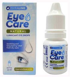 Syfaline Eye Care Natural Drops Οφθαλμικές Σταγόνες για Ξηροφθαλμία 10ml