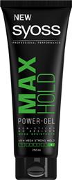 Syoss Max Hold Power No5 Gel Μαλλιών 250ml