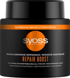 Syoss Repair Boost 500ml από το Pharm24