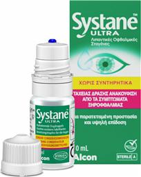 Systane Ultra MPDF Οφθαλμικές Σταγόνες για Ξηροφθαλμία 10ml από το Pharm24