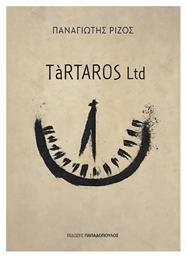 TàRTAROS Ltd