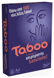 Taboo Ελληνική Έκδοση A4626 13+ Ετών Hasbro από το Moustakas Toys