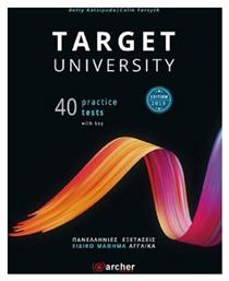 Target University 40 Practice Tests Teacher's Book, Πανελλήνιες Εξετάσεις