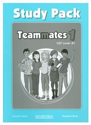 TEAMMATES 1 A1 STUDY PACK από το Public