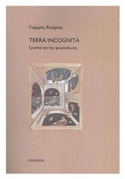 Terra Incognita, Γραπτά για την Ψυχανάλυση