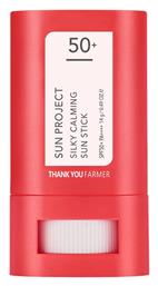 Thank You Farmer Sun Project Silky Calming SPF50 Αντηλιακό Stick 14gr