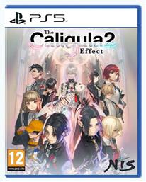 The Caligula Effect 2 από το e-shop