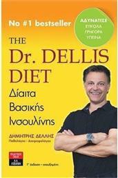 The Dr. Dellis Diet: Δίαιτα βασικής ινσουλίνης από το GreekBooks