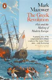 The Greek Revolution από το GreekBooks