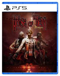 The House Of The Dead: Remake Limidead Edition από το e-shop