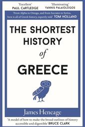 The Shortest History of Greece από το GreekBooks