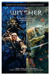 The Witcher, Ένα Ψήγμα Αλήθειας - Το Μικρότερο Κακό