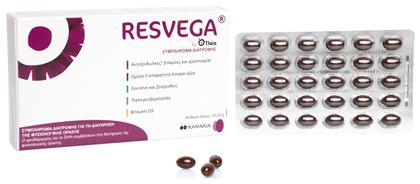 Thea Pharma Hellas Resvega 60 κάψουλες