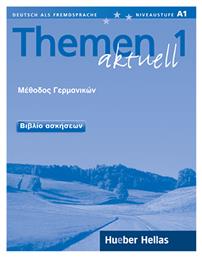 THEMEN AKTUELL 1 ΒΙΒΛΙΟ ΑΣΚΗΣΕΩΝ