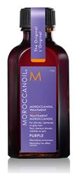 Θεραπεία Moroccanoil Purple Ξανθά Γκρίζα Ή Μαλλιά Ανταύγειες Moroccan Oil Treatment Purple 50ml