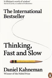 Thinking, Fast and Slow από το Public