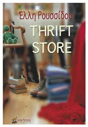 Thrift Store