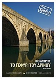 Το Γεφύρι του Δρίνου, Μυθιστόρημα