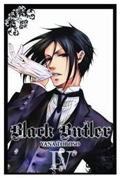 Τόμος Manga Butler Vol 04