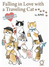 Τόμος Manga Falling In Love With A Traveling Cat