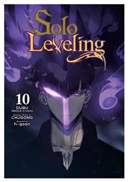Τόμος Solo Leveling Vol 10 Vol. 10