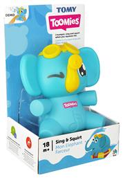 Tomy Toomies Sing & Squirt Ελέφαντας Μπουγελόφατσα για 18+ Μηνών