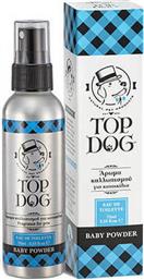 Top Dog Baby Powder Άρωμα Καλλωπισμού Για Κατοικίδια 75ml από το Just4dogs